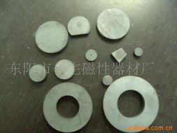東陽市李宅磁性器材廠 庫存金屬材料產(chǎn)品列表