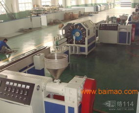 pvc管材生產(chǎn)線 青島中瑞塑機(jī),pvc管材生產(chǎn)線 青島中瑞塑機(jī)生產(chǎn)廠家,pvc管材生產(chǎn)線 青島中瑞塑機(jī)價(jià)格