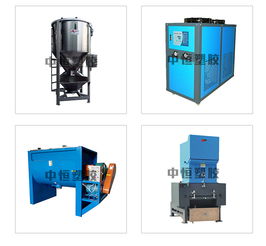東莞中恒塑膠機(jī)械 圖 塑料分選機(jī)多少錢 東莞塑料分選機(jī)
