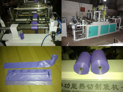 【普通【手動(dòng)換管芯】寵物垃圾袋制袋機(jī)】價(jià)格,廠家,圖片,塑料制袋機(jī)械,瑞安市云江塑料機(jī)械-